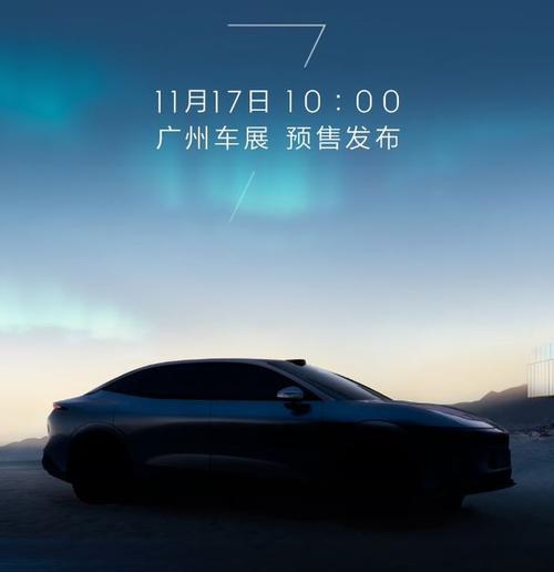 深圳109极氪汽车发布智能汽车全域AI，比亚迪的未来服务提升用户体验